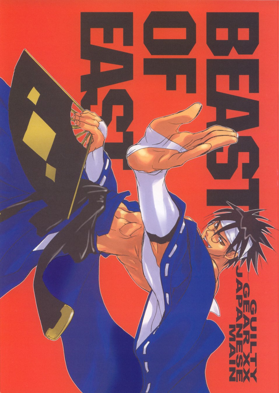 Beast of East page 1 full