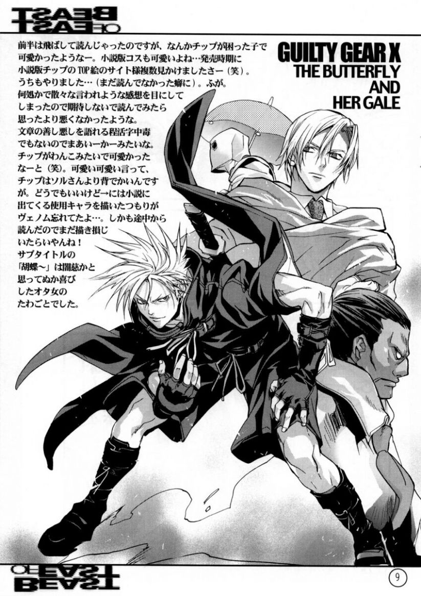 Beast of East page 9 full