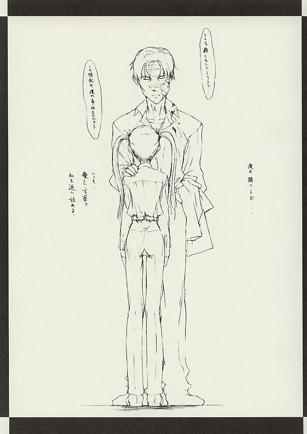 Corsa violenta di comportamento del Triela naughty della sorella del elder page 4 full