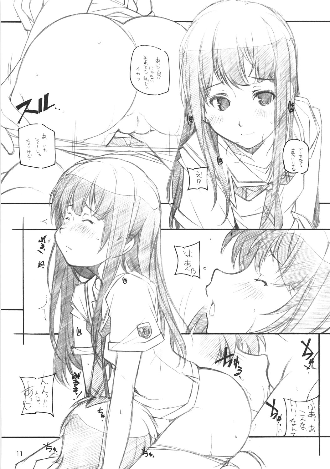 KIMI SUKI Cho page 10 full