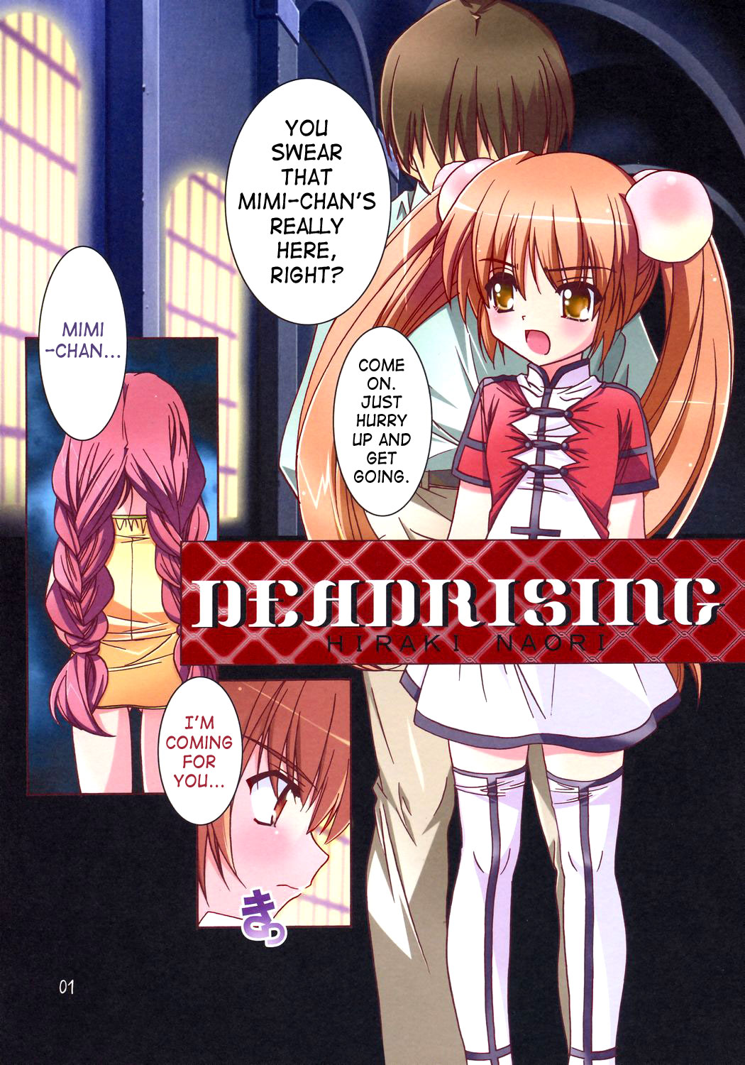 DEADRISING page 1 full