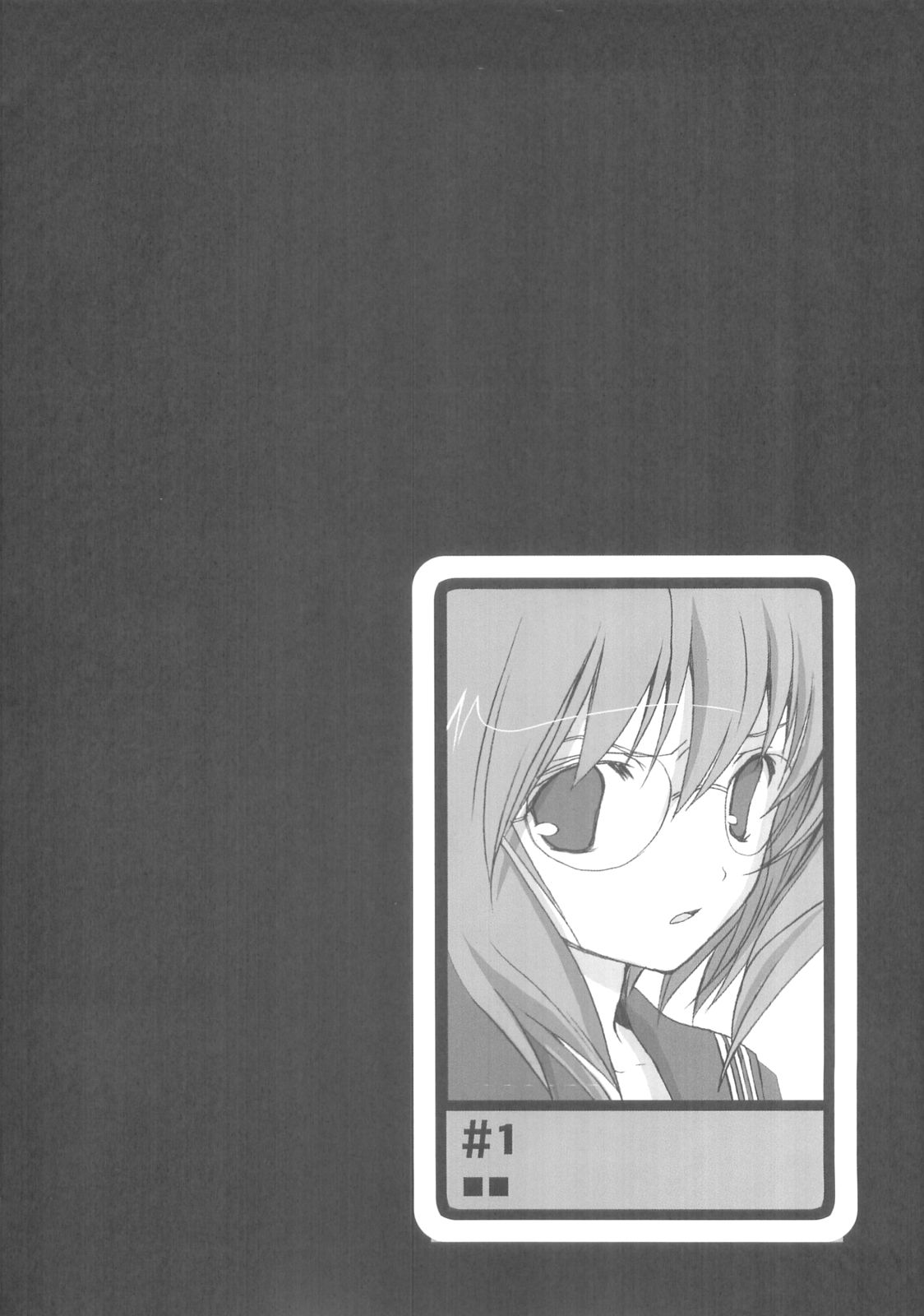 SHIRO TO KURO page 3 full