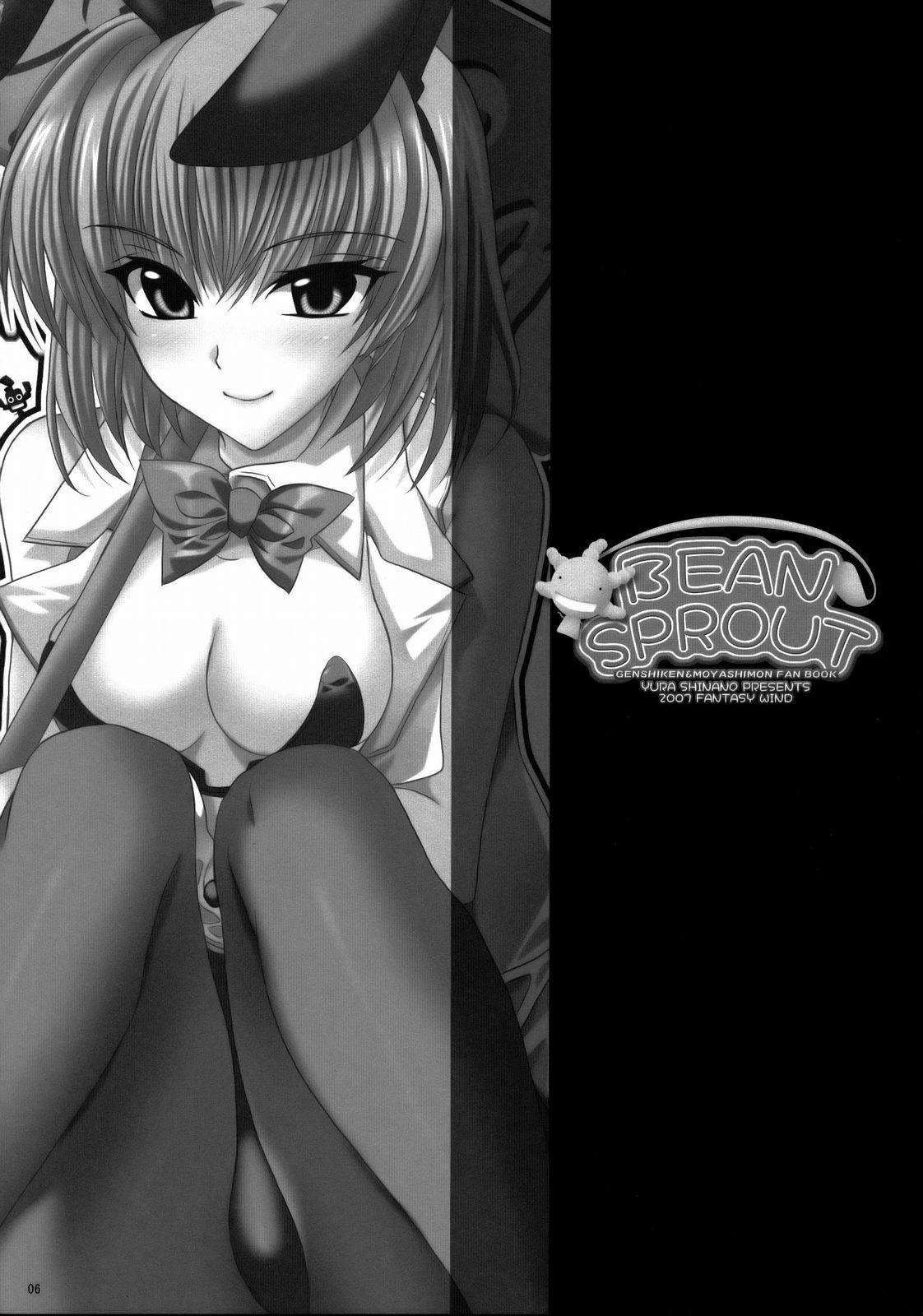 BEAN SPROUT page 5 full