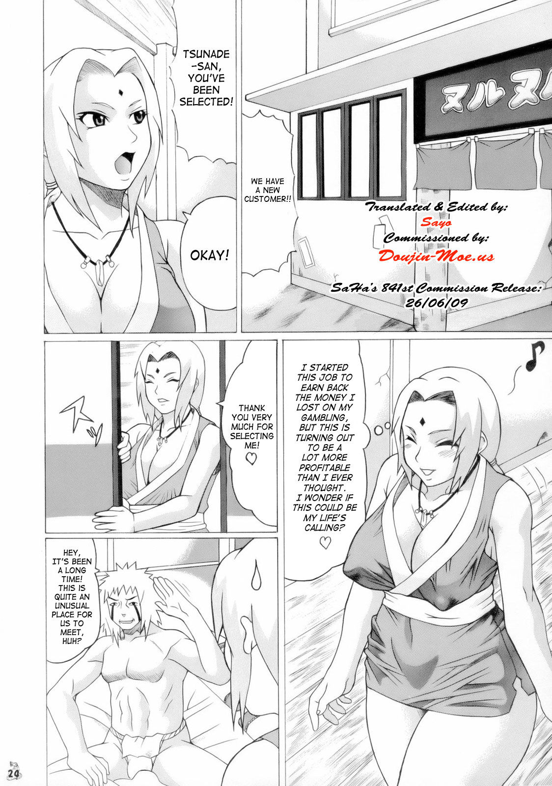 Nurunuru Namekuji Hime 3-bon Shoubu | Slimy Slug Princess Battle 3 page 3 full