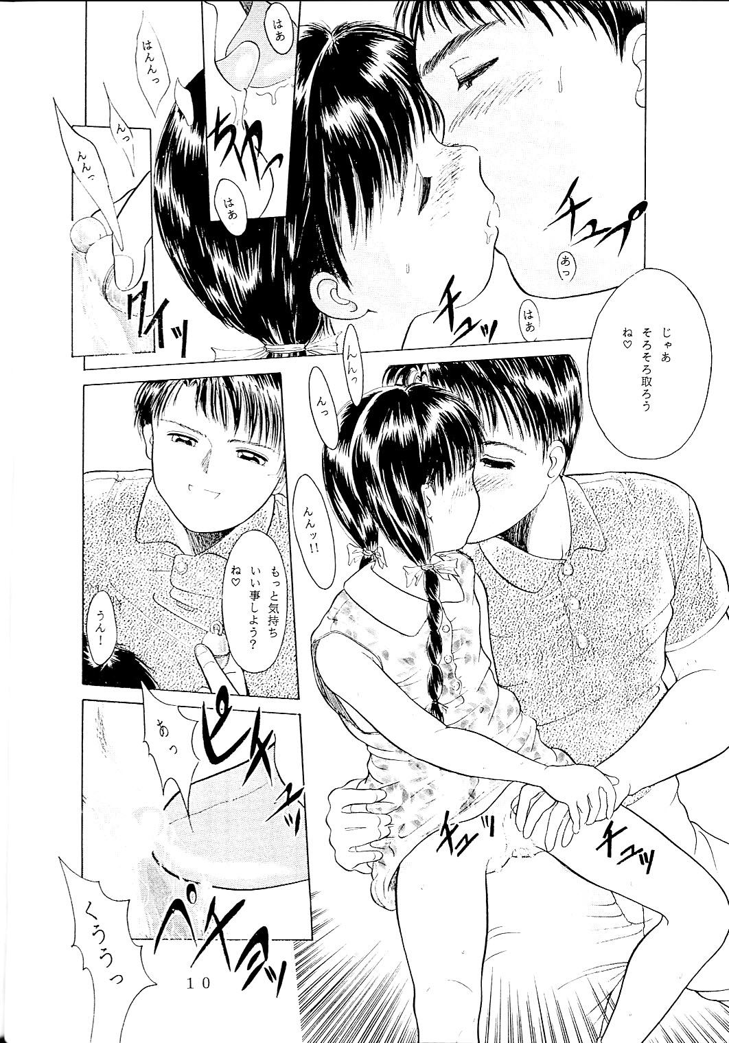 TRAD Vol. 6 page 9 full