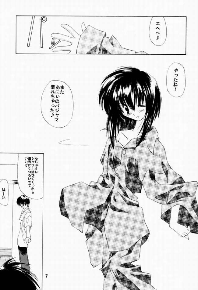 Kanro 2001 Summer "Anii no Nioi..." page 4 full