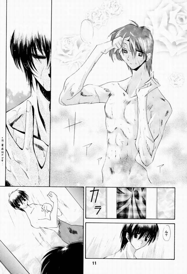 Kanro 2001 Summer "Anii no Nioi..." page 8 full