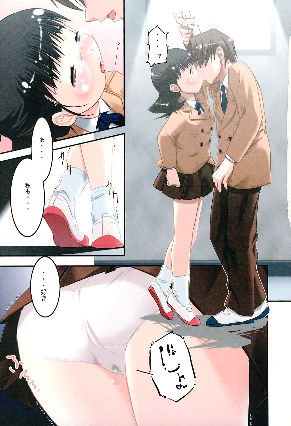 LOCO Vol. 2 page 7 full
