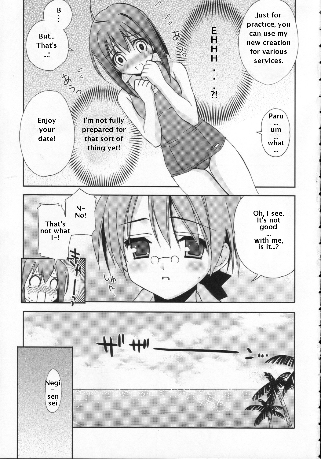 Negi Chari! 8 page 4 full