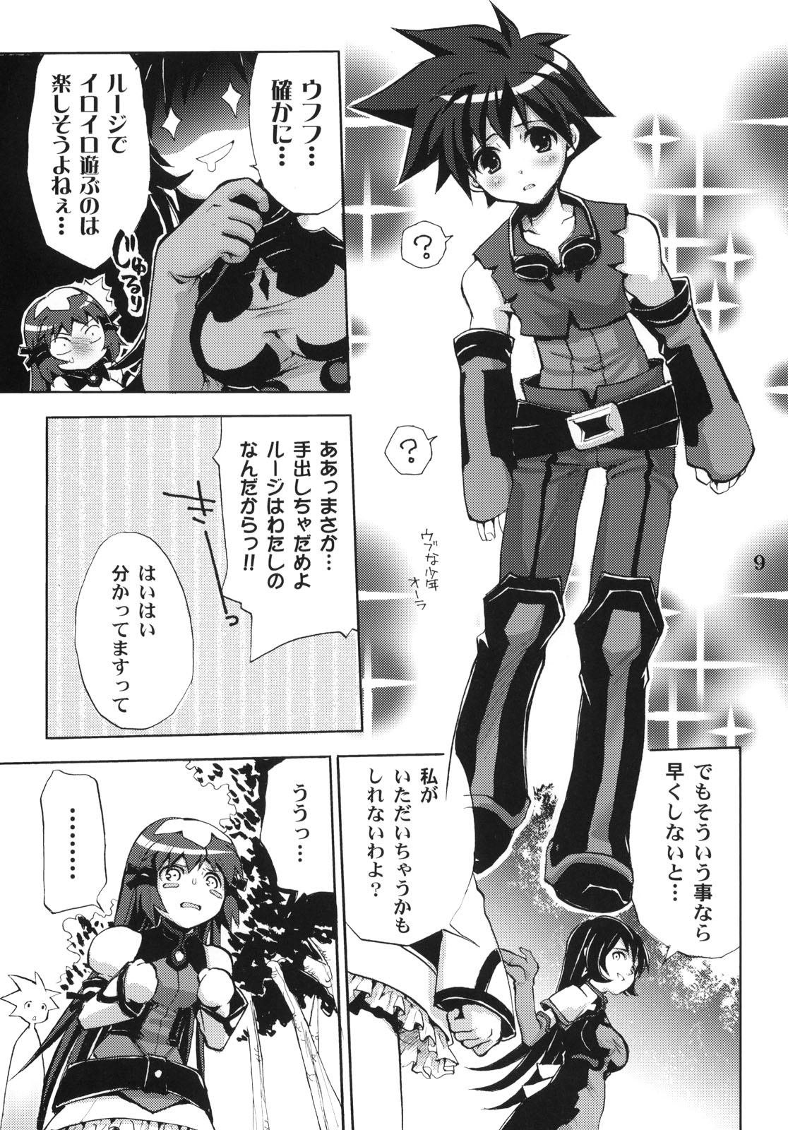 Answers in Genesis page 8 full