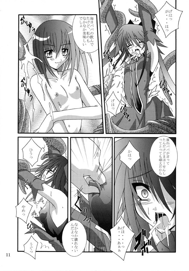 Yuuka page 10 full