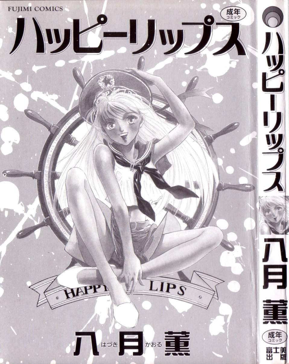 Happy Lips page 3 full