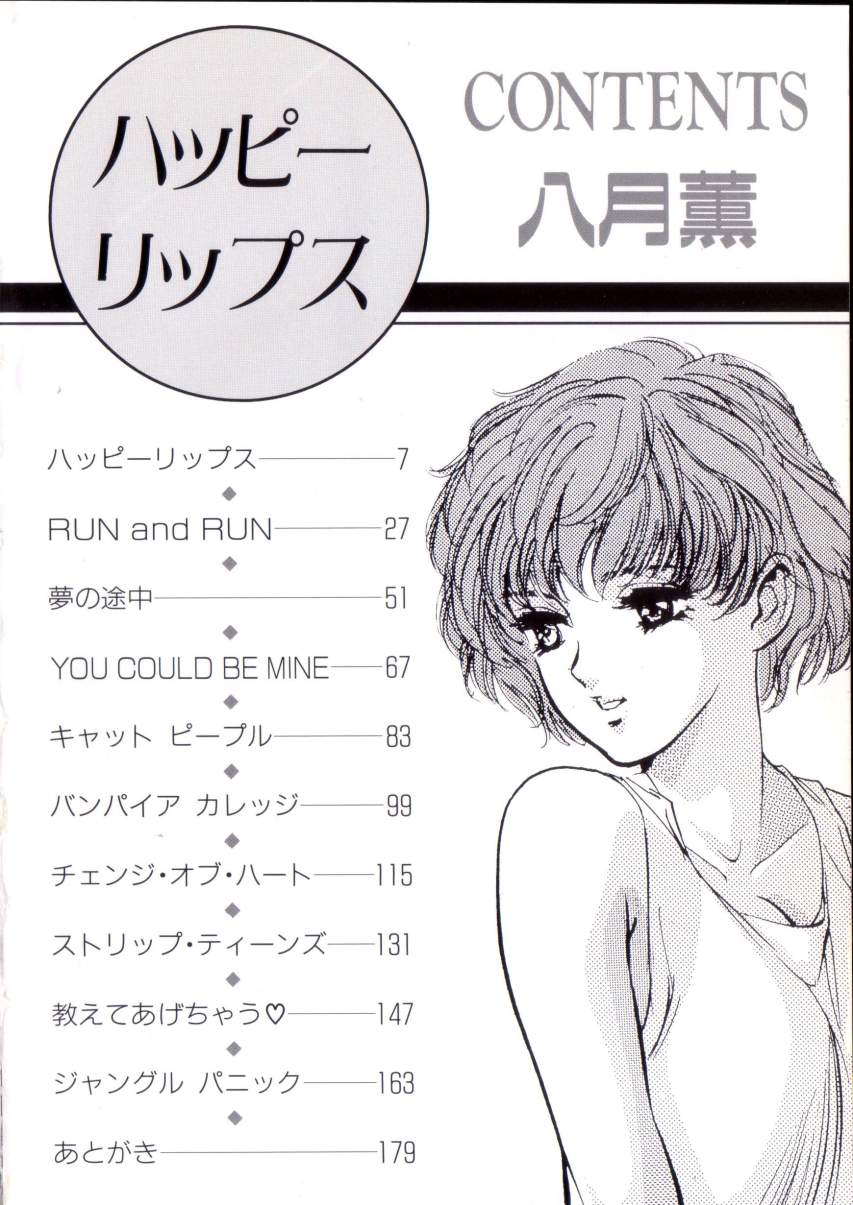 Happy Lips page 5 full