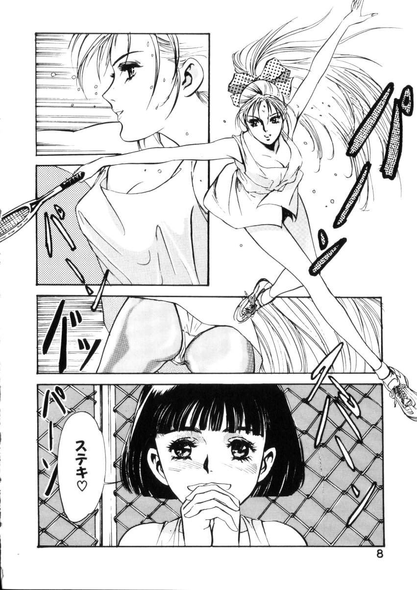 Happy Lips page 7 full