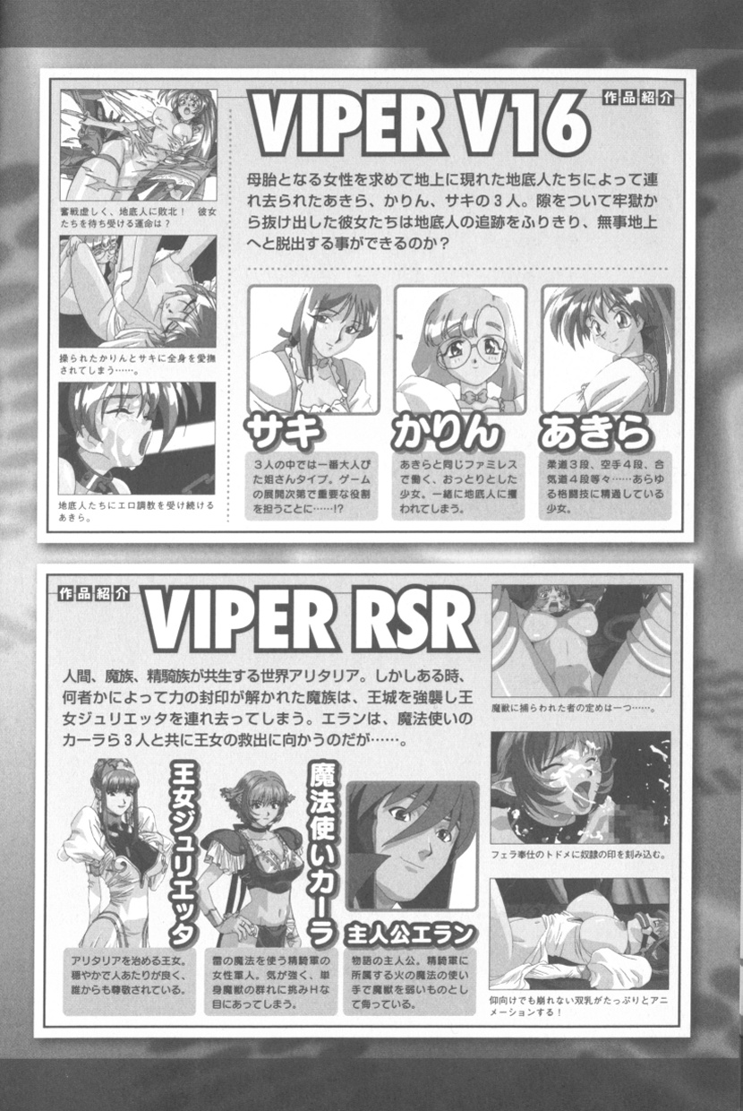 Sogna Anthology Comics page 9 full