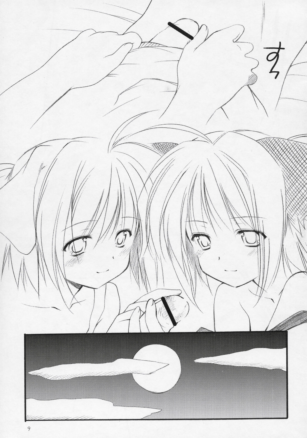 Yousei No Utage 6 TWINS TAIL petit page 8 full