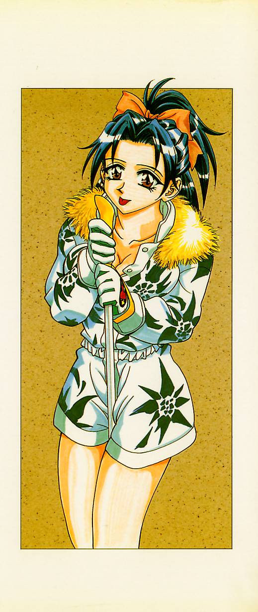 Noushuku Mikan page 2 full