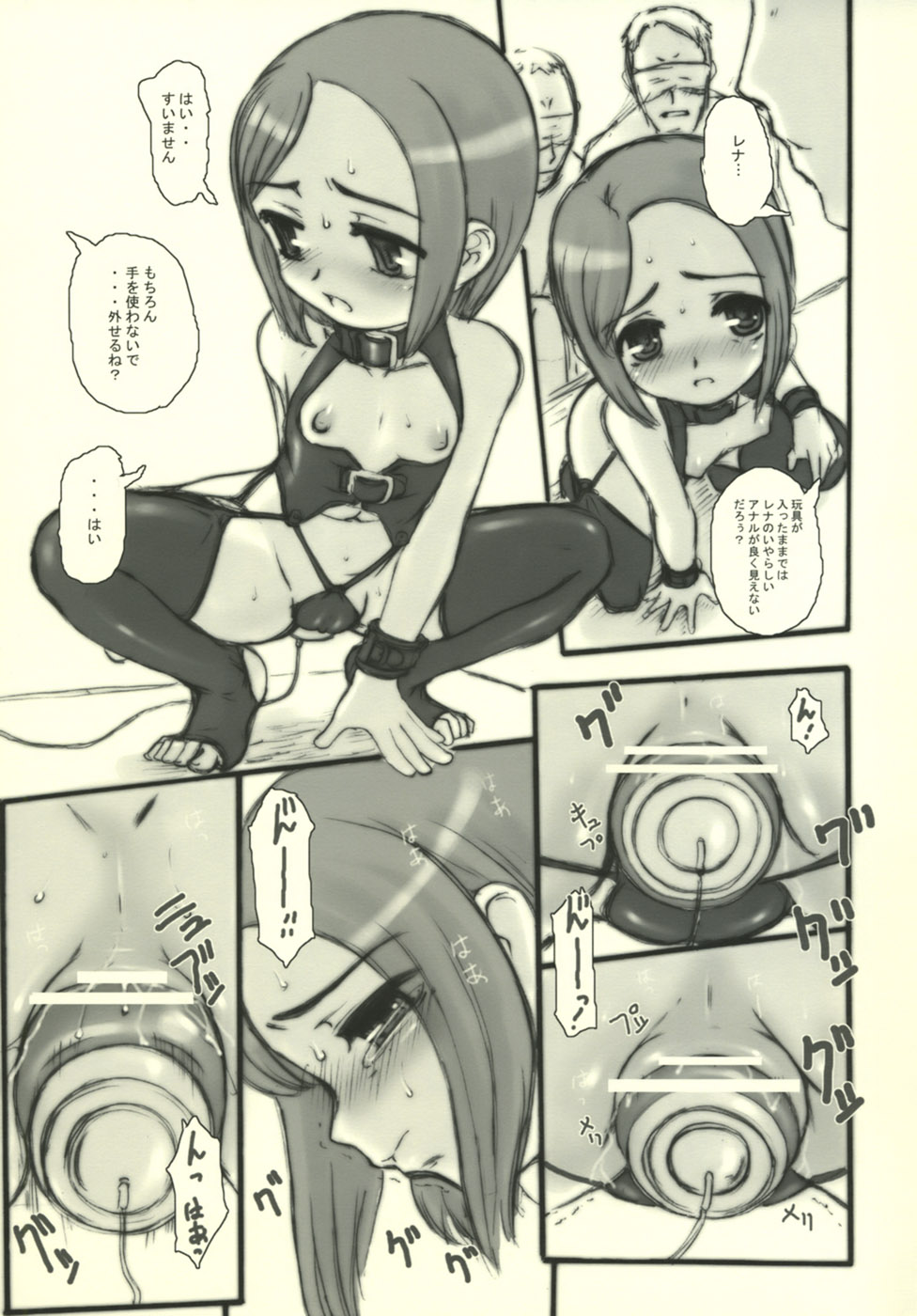 Rena "A" Slave page 4 full