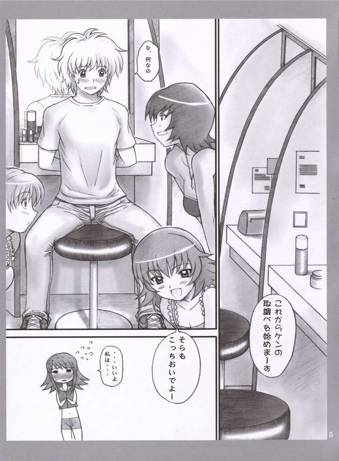 kanojotachi no sugoi xxx page 2 full