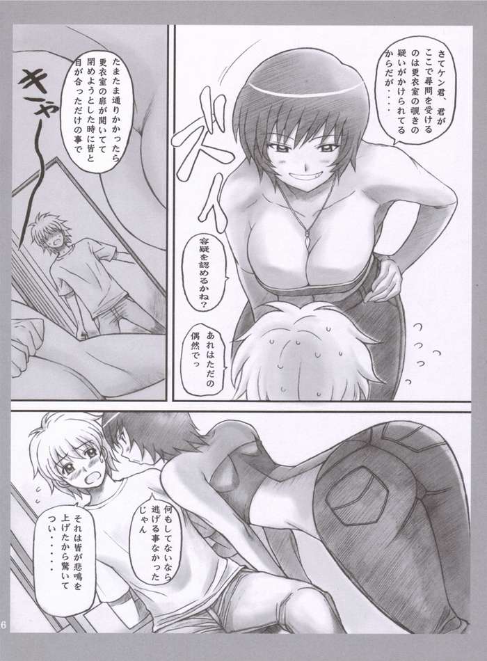 kanojotachi no sugoi xxx page 3 full