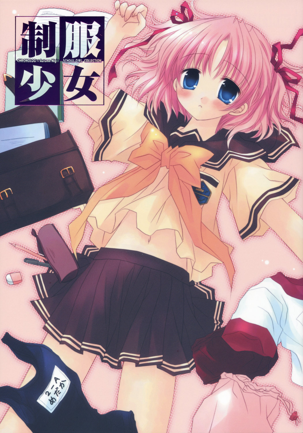 - School Girl Collection page 1 full