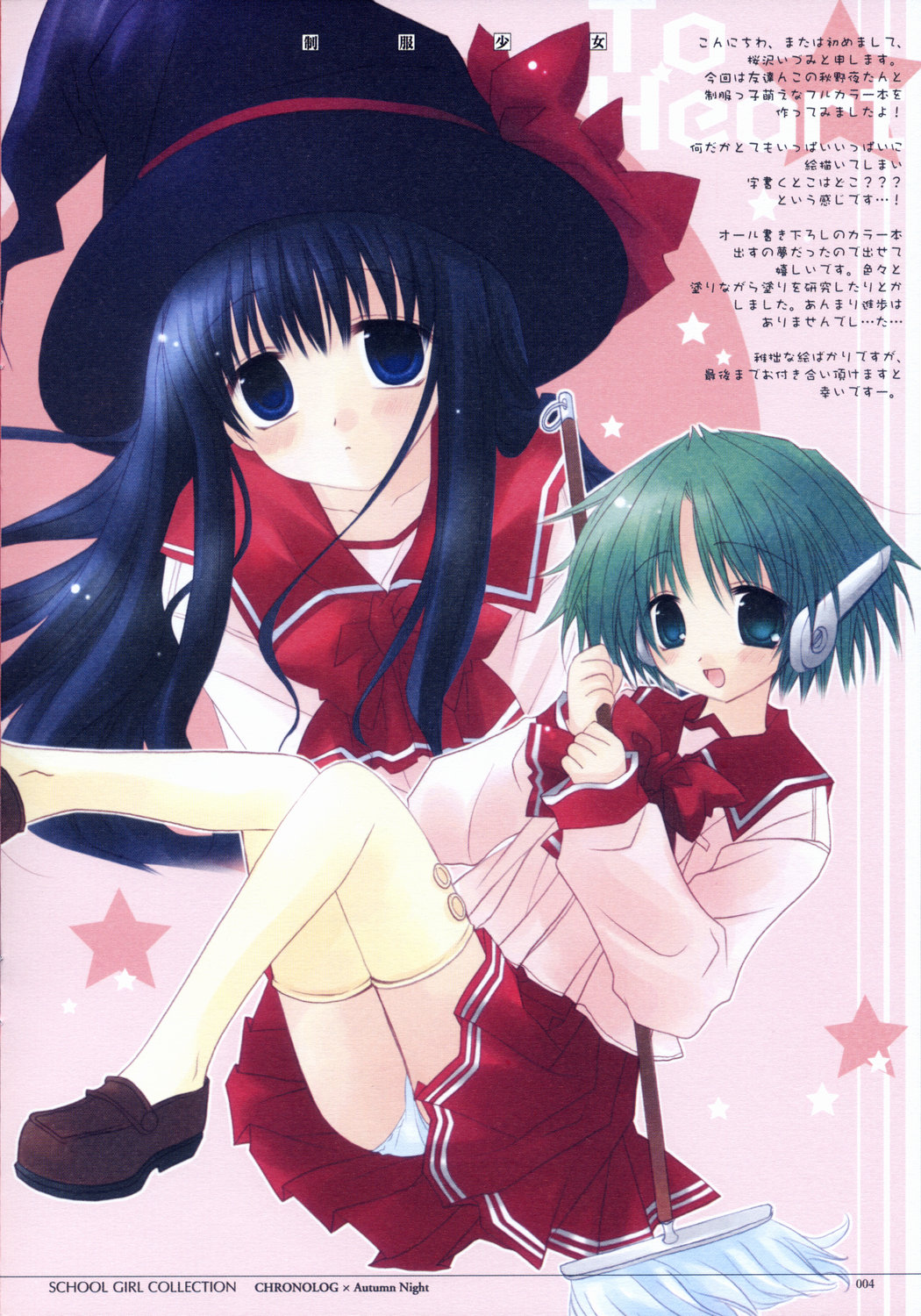 - School Girl Collection page 4 full