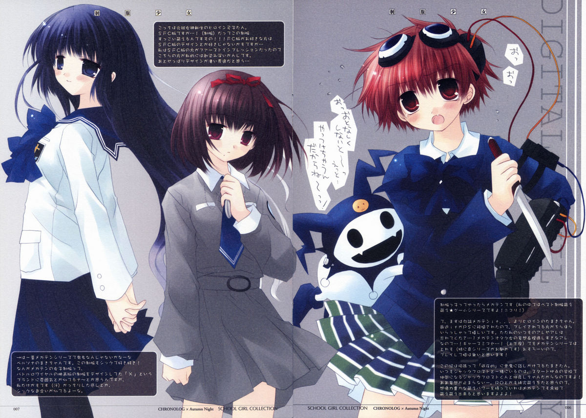 - School Girl Collection page 6 full