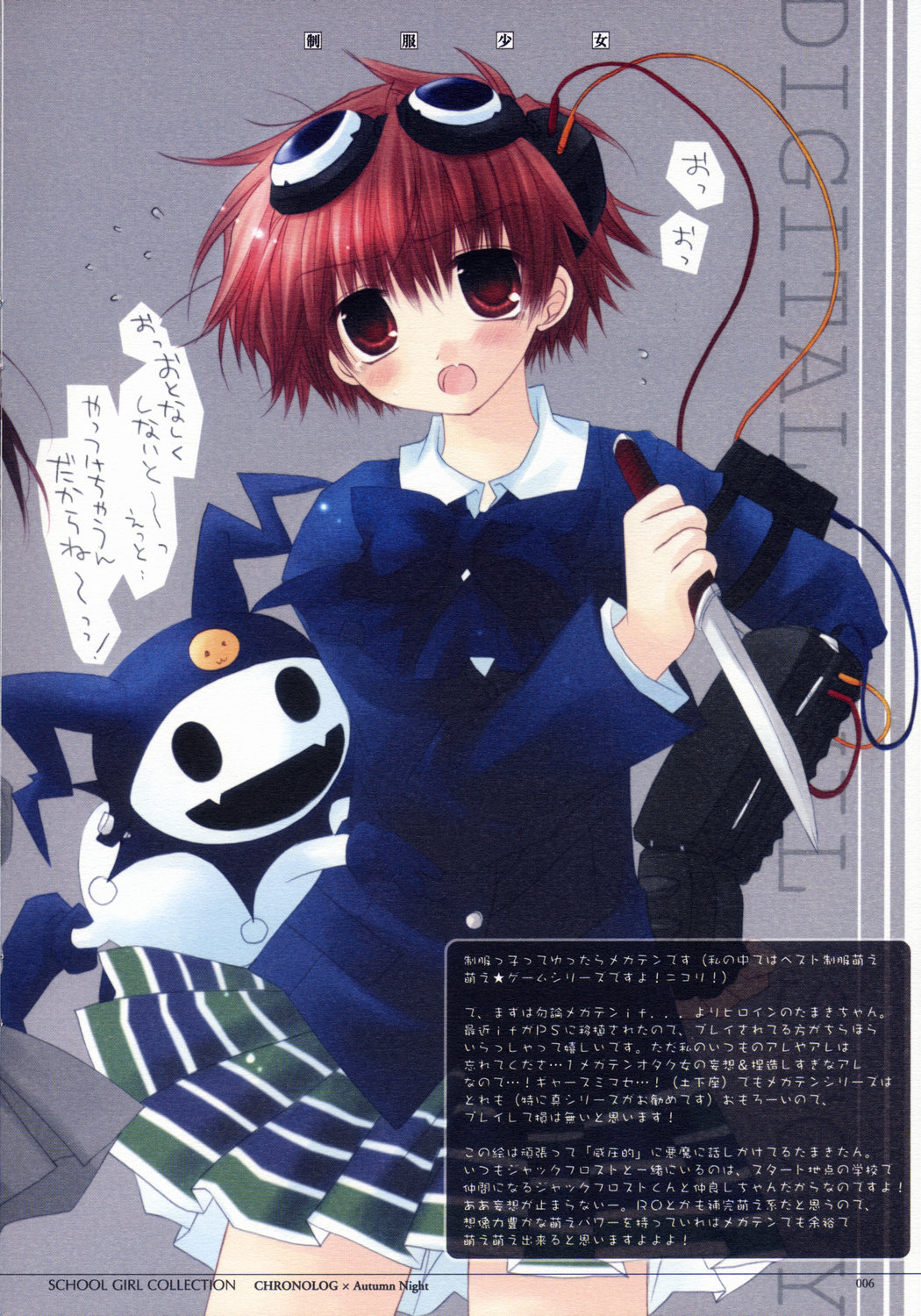 - School Girl Collection page 7 full