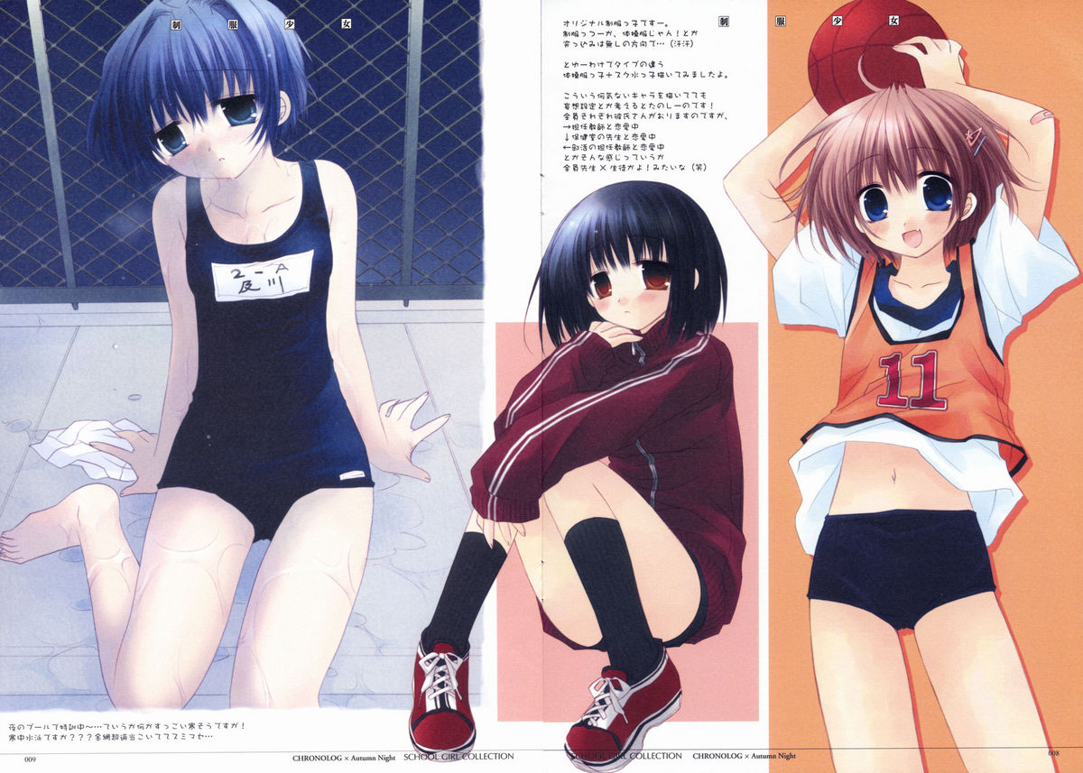 - School Girl Collection page 9 full