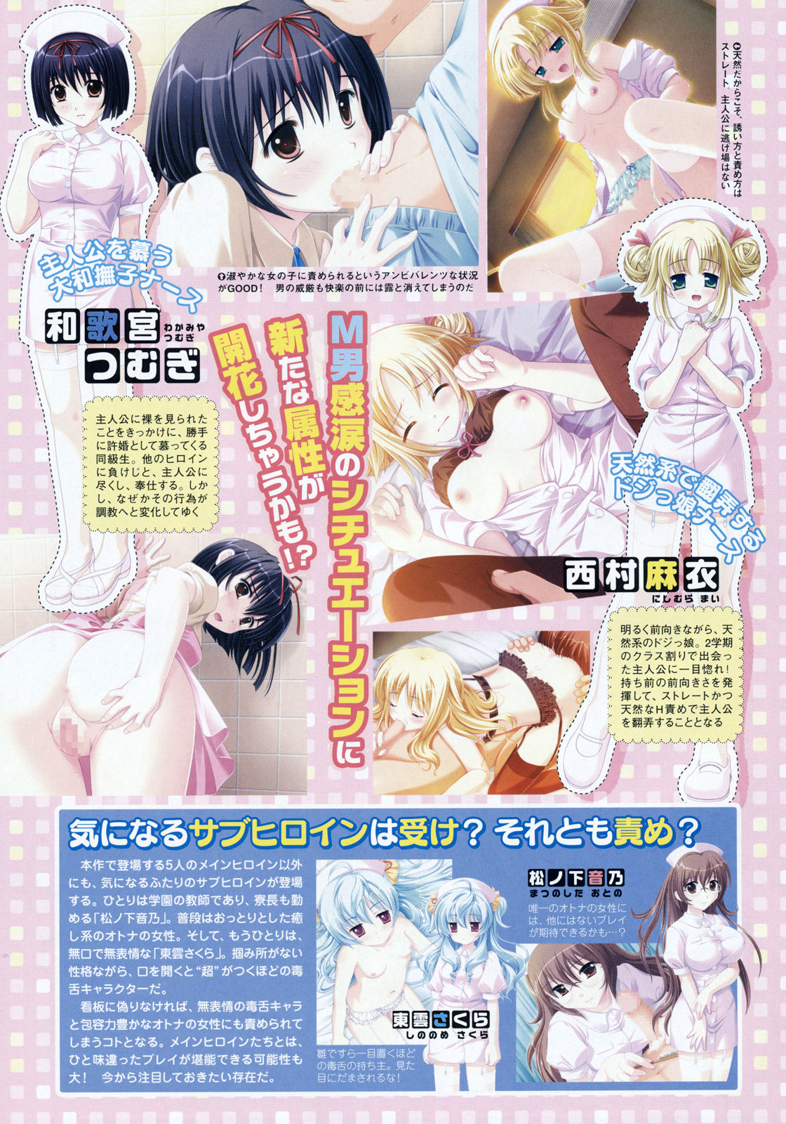 Comic Megastore 2008-06 page 9 full