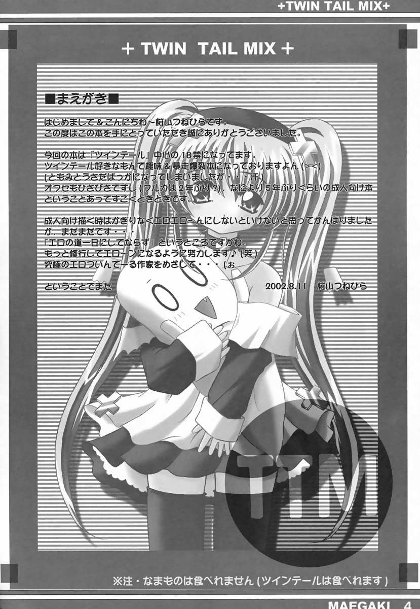 Twin Tail Mix page 3 full