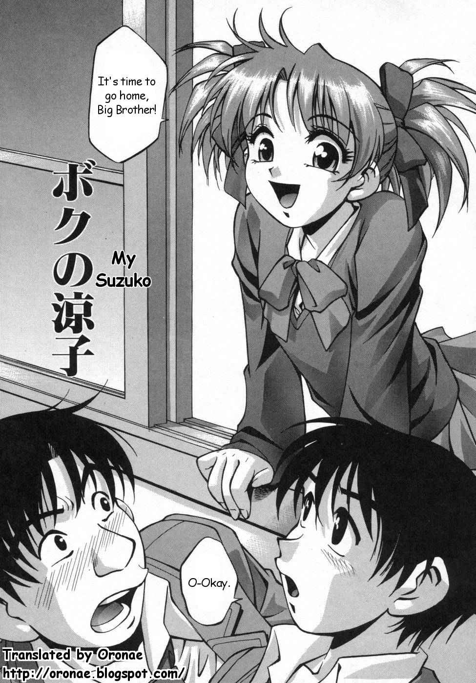 My Suzuko page 3 full