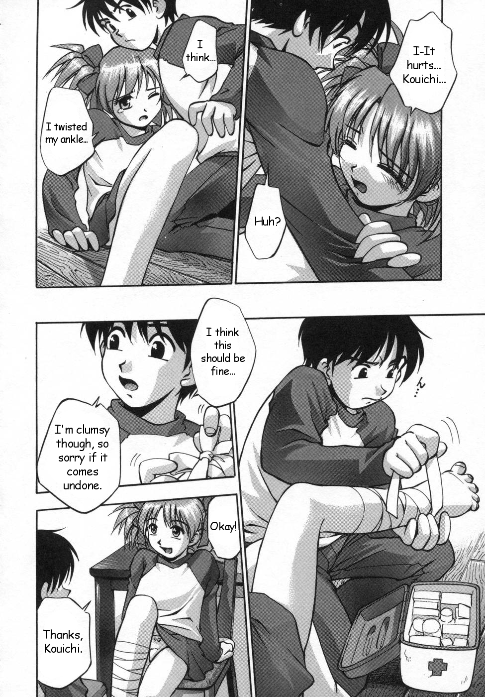 My Suzuko page 6 full