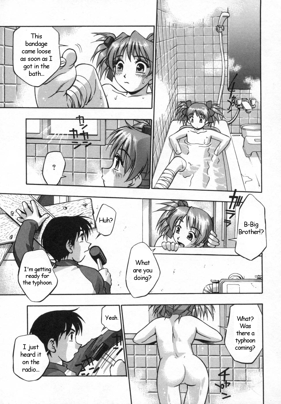 My Suzuko page 7 full