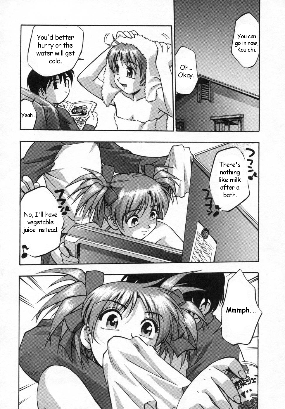 My Suzuko page 8 full