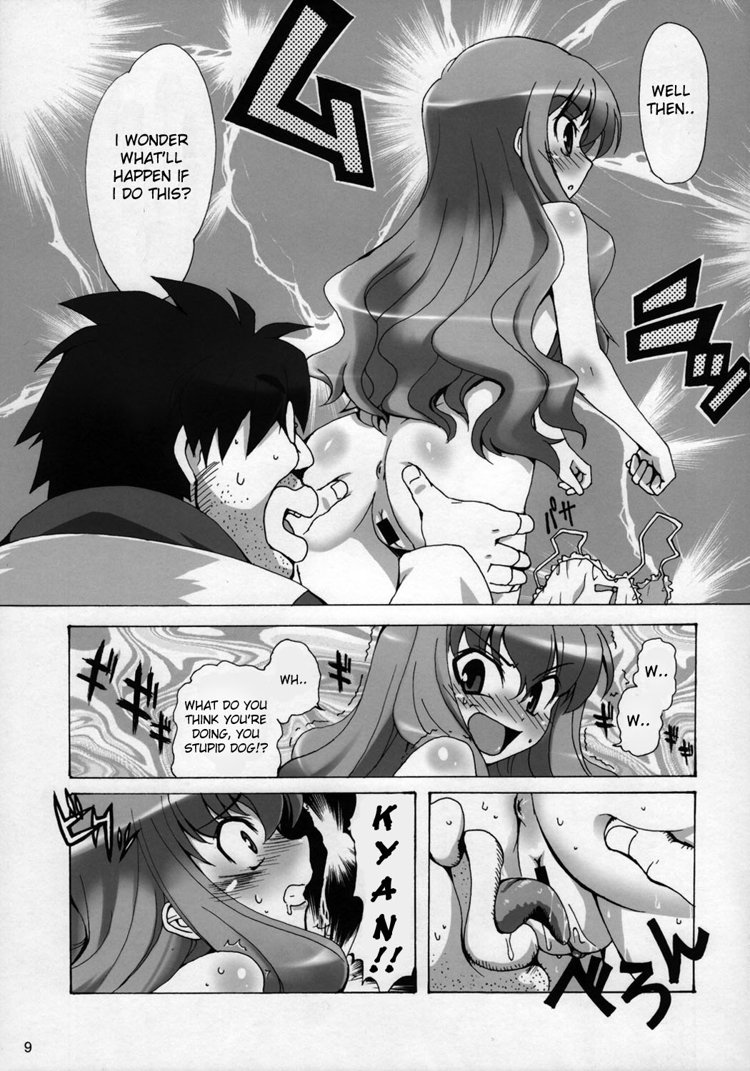Boku wa Louise to Sex Suru!! | I Will Have Sex With Louise page 10 full
