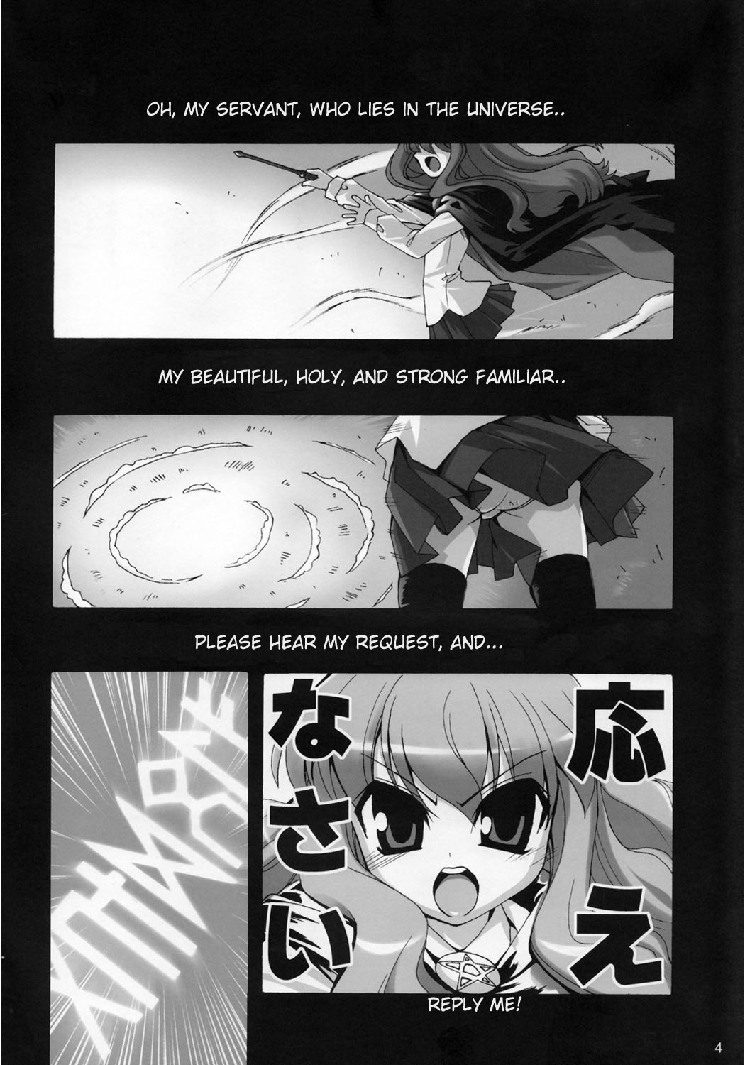 Boku wa Louise to Sex Suru!! | I Will Have Sex With Louise page 5 full