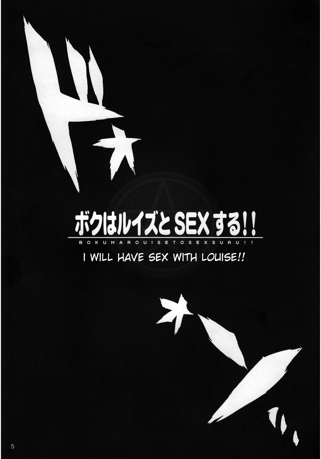 Boku wa Louise to Sex Suru!! | I Will Have Sex With Louise page 6 full