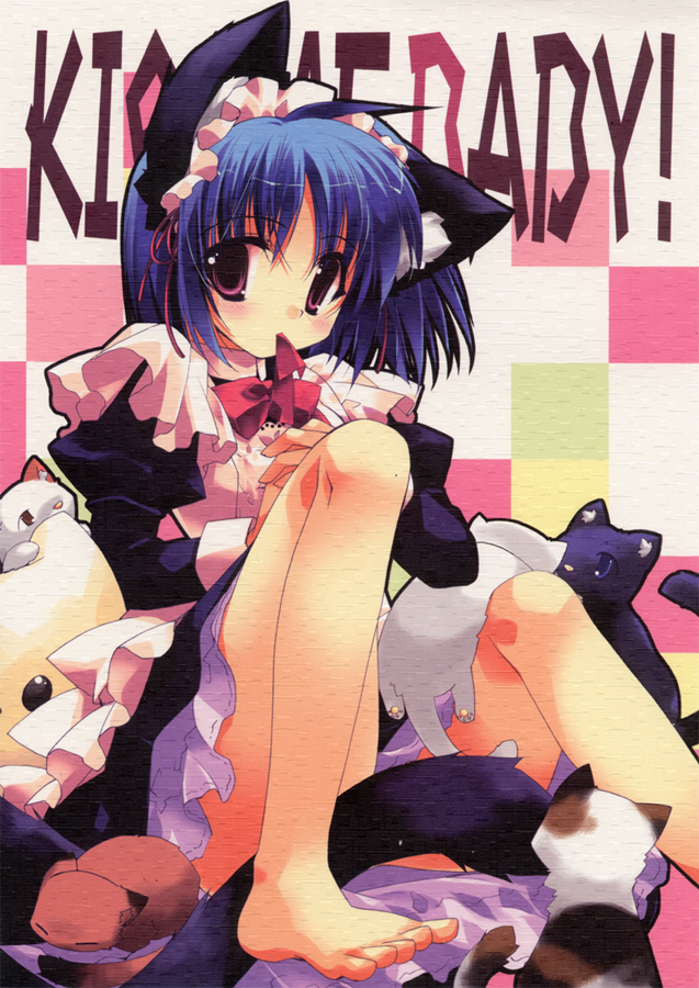 Kiss me Baby! page 1 full