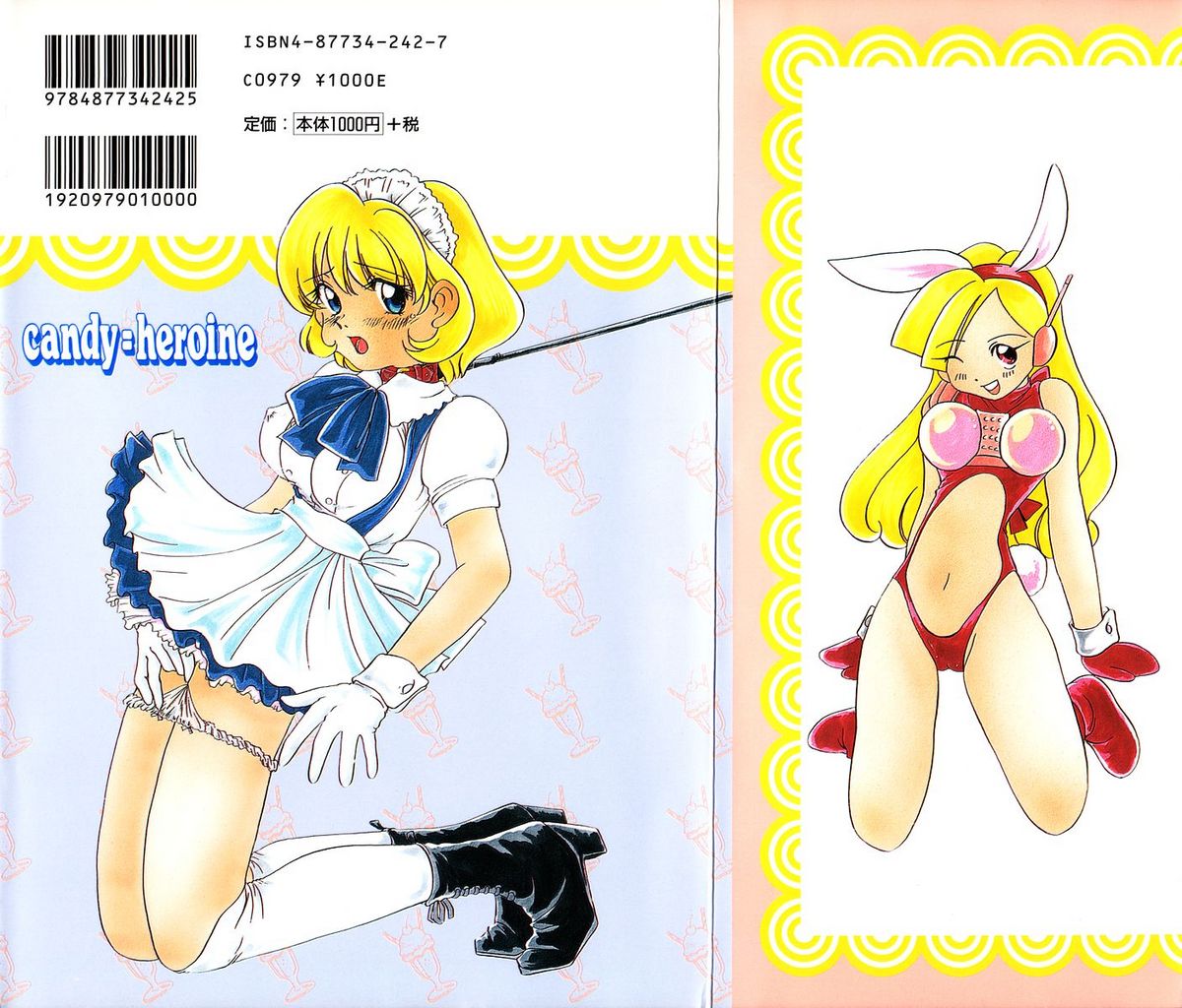 Candy = Heroine page 2 full