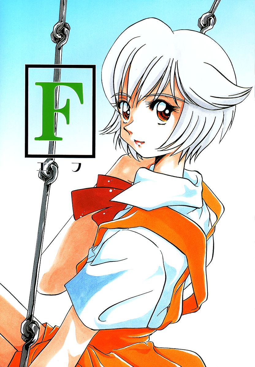 Candy = Heroine page 5 full