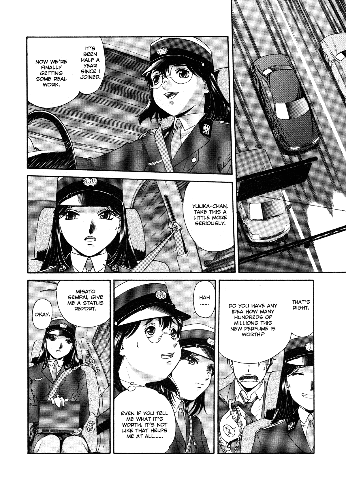 Mitsubachi no Sasayaki page 7 full