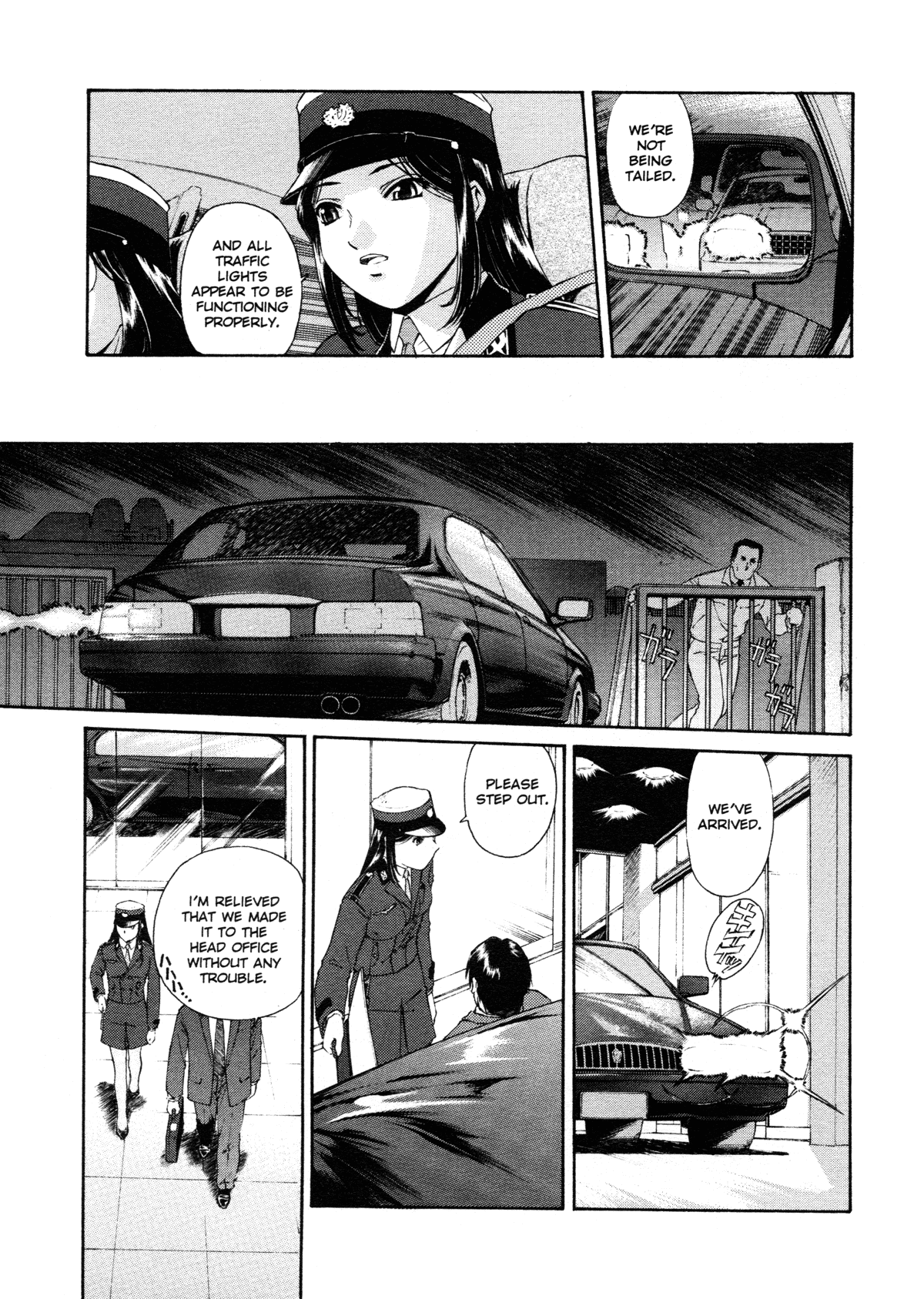 Mitsubachi no Sasayaki page 8 full