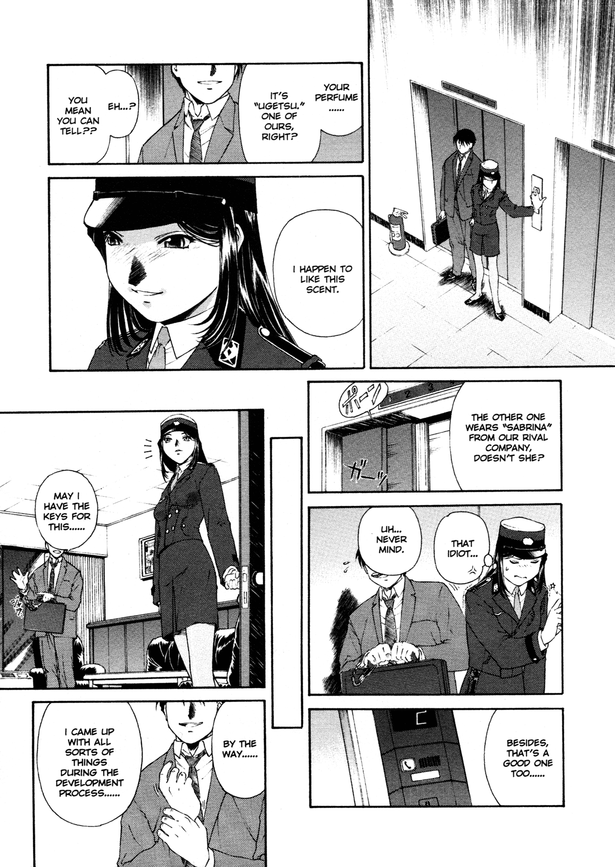 Mitsubachi no Sasayaki page 9 full