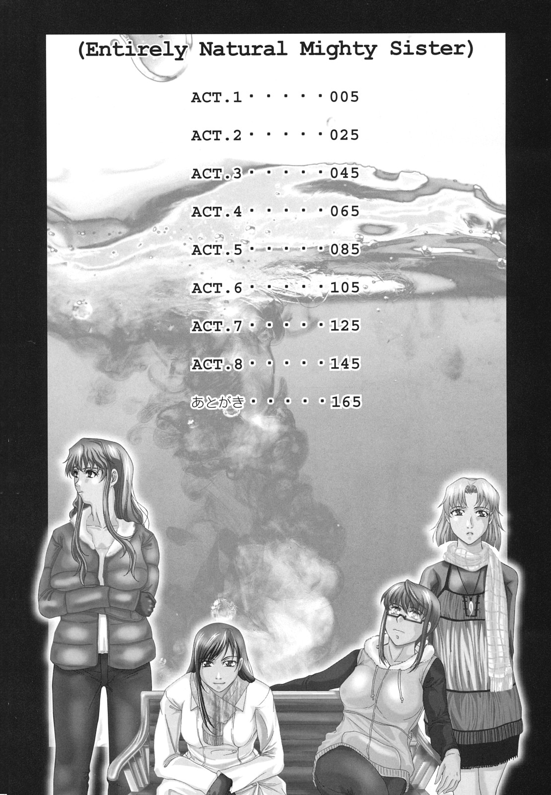 E.M.S Soutennen Saikyou Onee-chan page 4 full