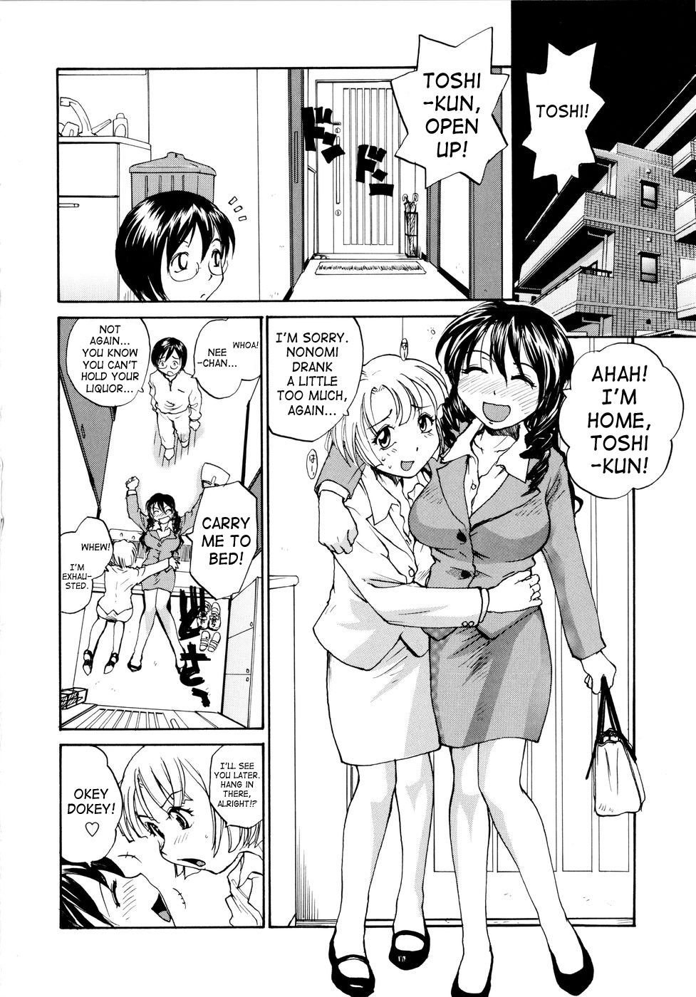 Onee-chin page 10 full