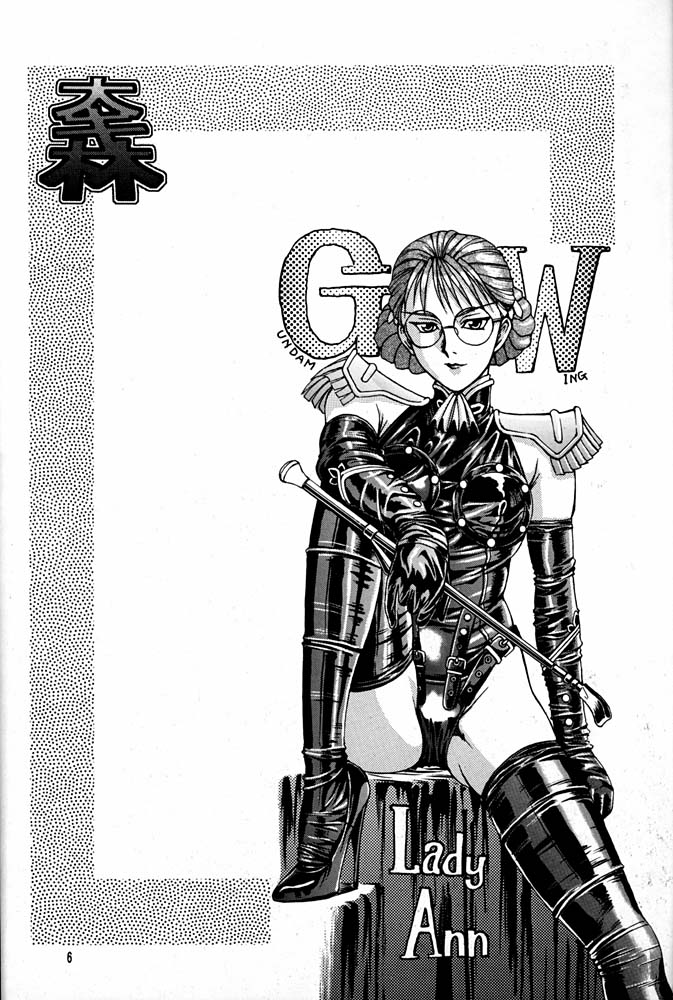 Daikirin page 5 full