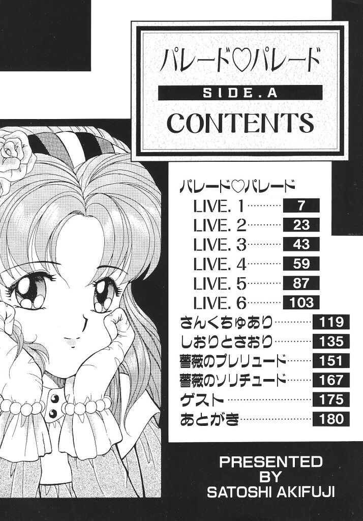 Parade Parade Side A page 4 full