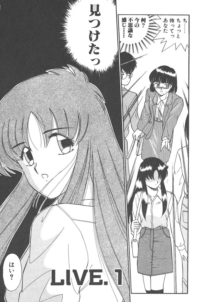 Parade Parade Side A page 6 full