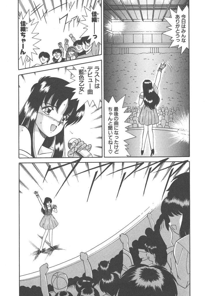 Parade Parade Side A page 9 full